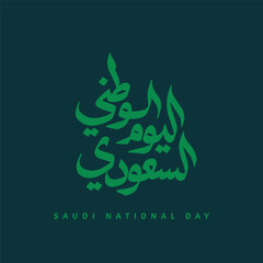 Saudi National Day anniversary - Arabic Typography Card celebration