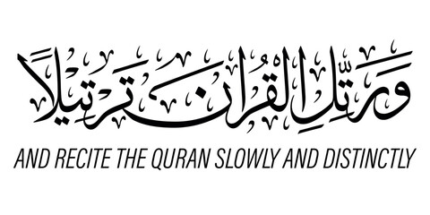 wa rattilil quran tartila quran verse arabic calligraphy vector design on white background