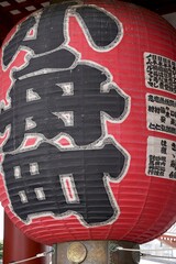 tokio
