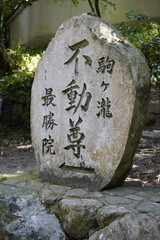 Kyoto