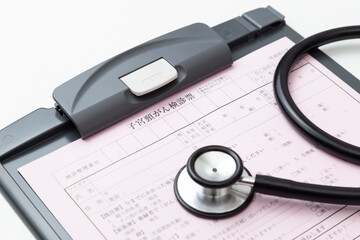 子宮がん検診票 © asu0307