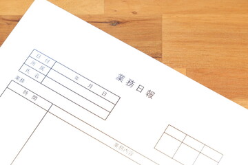 業務日報 -...