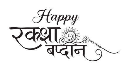 Happy Rakish Bandanna Decorative Hindi Calligraphy