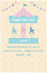 2026年午年年賀状テンプレート2