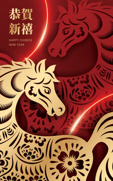 Happy Chinese new year poster with horse on red background. Translation: Best wishes for a happy new year.