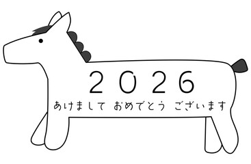 午年2026年　モノクロ年賀状 あけましておめでとう