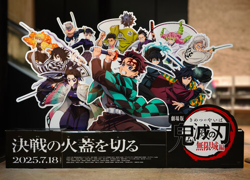 tokyo, odaiba - jul 18 2025: A Japanese point-of-sale display promoting the film trilogy adapting the "Infinity Castle" story arc from "Demon Slayer: Kimetsu no Yaiba" premiered in cinema in Japan.