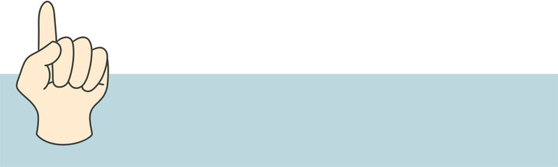 손가락 순서 띠