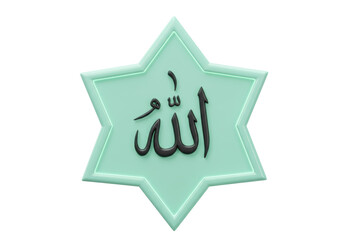 Isolated Star Symbol with Arabic Calligraphy of Allah