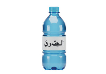 Isolated Water Bottle with Arabic Label