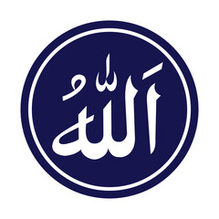 Allahu Logo Arabic logo
