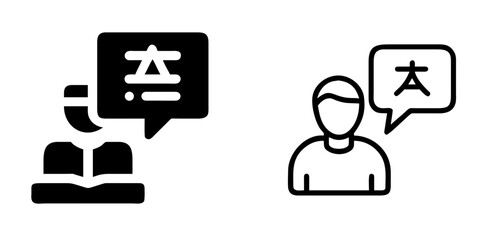 Language Learning Icon Education and Communication