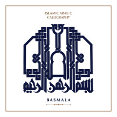 Name of God in Arabic Islamic Calligraphy Vector. Basmala means 