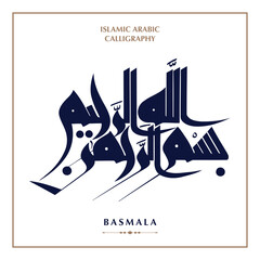 Name of God in Arabic Islamic Calligraphy Vector. Basmala means "in the name of God. EPS vector Illustration
