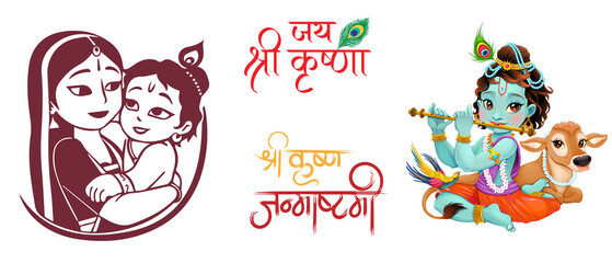 Krishna Janmashtami Creative Vector Illustration – Flute, Peacock Feather, and Floral Decoration – Hindu Festival Art