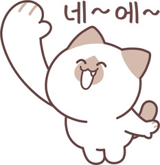고양이 캐릭터