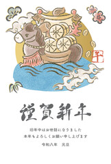 年賀状　年賀　2026　宝船　午年　午　馬　うま　水彩　手描き　かわいい　正月　和風　イラスト素材