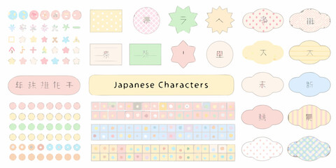 Collection of japanese characters and cute decorative elements