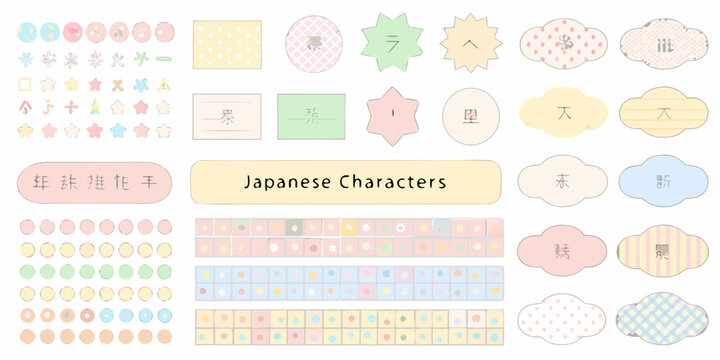Collection of japanese characters and cute decorative elements