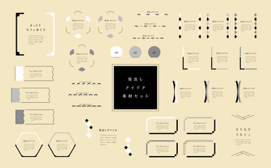 和風素材装飾フレーム