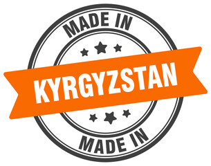 Made in Kyrgyzstan round sign. Made in Kyrgyzstan stamp.
