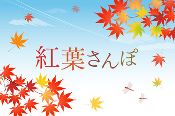 紅葉が美しい秋のバナー_ベクターイラスト