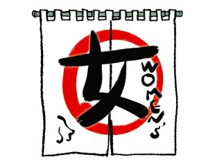 Women’s Bath Noren Curtain Illustration