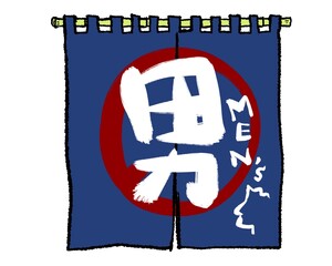 Men’s Bath Noren Curtain Illustration