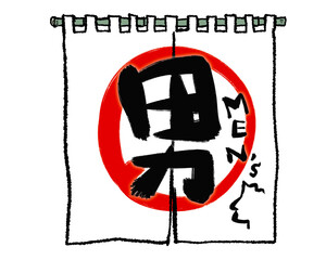 Men’s Bath Noren Curtain Illustration