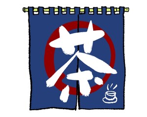 Japanese Tea Shop Noren Curtain Illustration