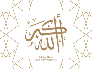 Islamic Greeting Card with 