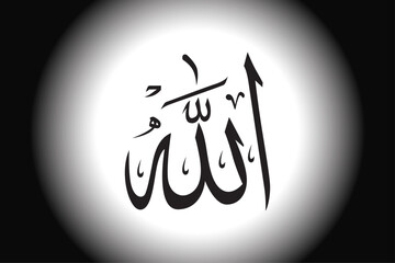 Arabic writing Arabic Calligraphy. Arabic name means the best of everything vector illustration.