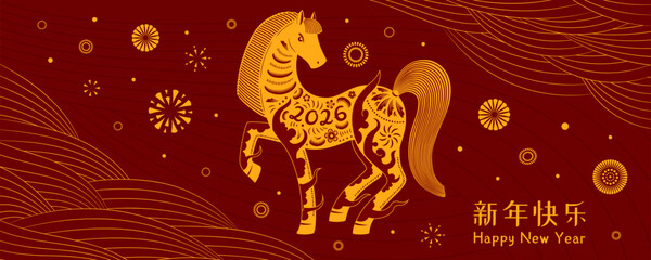 Fototapeta premium 2026 Lunar New Year horse, clouds, fireworks, Chinese typography Happy New Year, gold on red. Vector illustration. Flat design. Traditional holiday card, banner, poster, decor element.