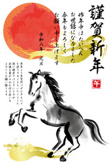 馬の水彩午年デジタル年賀状2026（年賀状仕舞い）