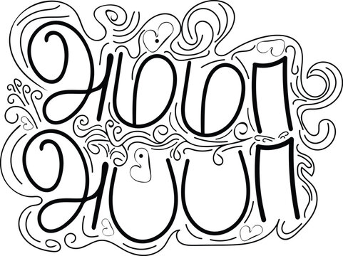 God Gifted Amma Appa Love &ndash; Tamil Hand-Drawn Calligraphy Vector Art | T-Shirt, Auto Sticker, Bike, Car, Number Plate, Tattoo, Wall Art