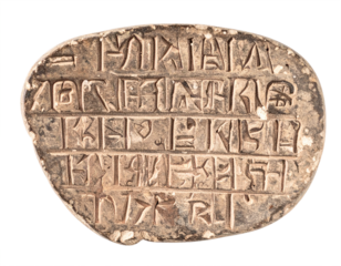 Ancient stone tablet displaying intricate cuneiform script, a fascinating artifact of history and culture