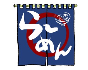 Ramen Noren Curtain – Japanese Noodle Shop