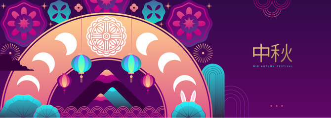 Fluorescent Mid-autumn festival banner or poster with full moon, moon cake, mountains, flowers, lanterns and firework. Vector illustration © annbozhko