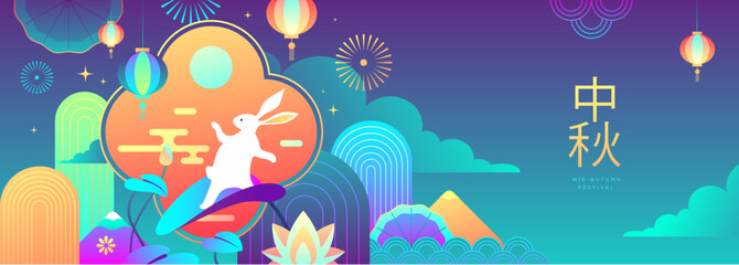 Fluorescent Mid-autumn festival banner or poster with rabbit, moon cake, mountains, flowers, lanterns and lotus. Vector illustration
