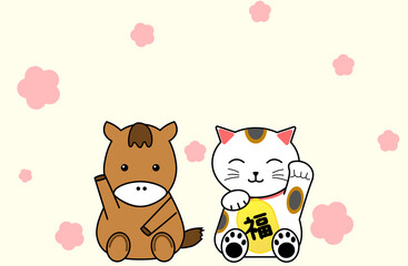 馬と招き猫イラスト
