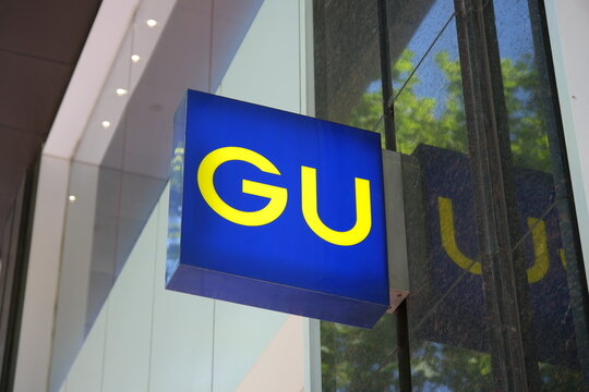 Shanghai,China-July 5th 2025: GU brand logo store sign