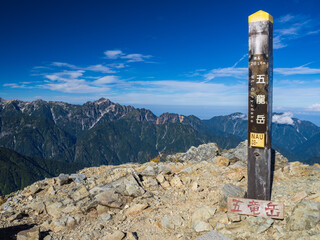 五竜岳山頂