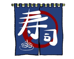 Sushi Noren Curtain – Japanese Food Entrance