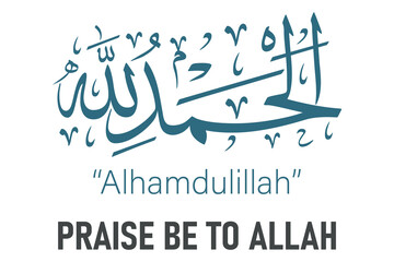 alhamdulillah arabic calligraphy vector design praise be to allah 
