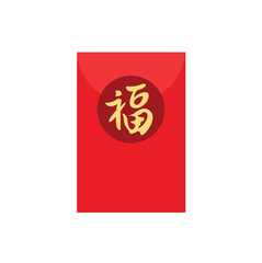 Red Envelope with Chinese symbol for 