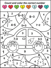 Christmas Color by Number Worksheet