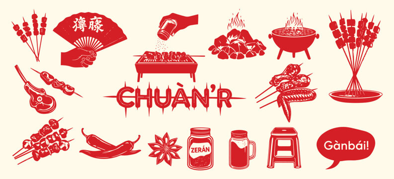 Chinese Skewers Icon Set. A red silhouette vector illustration of chu&agrave;n'r BBQ street food. A graphic clipart of a grill, lamb skewers, and beer for a restaurant menu and party design.