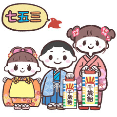 七五三の三人が並んだイラスト