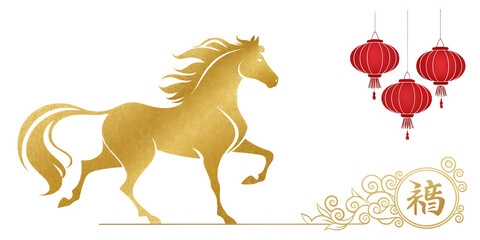 Golden horse with red Chinese lanterns isolated on transparent background, celebrating the year of the horse