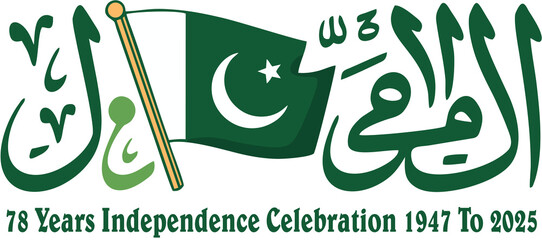 "Pakistan Zindabad – 78 Years of Freedom (1947–2025)